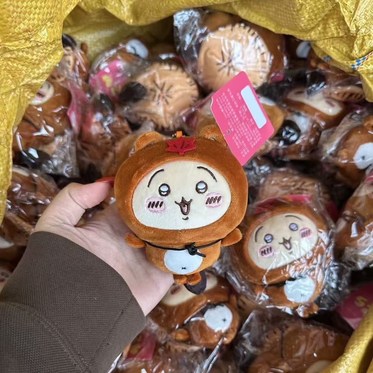 jiyi Tanuki Plush Keychain Jap - Phone Accessories Charms recension och pris
